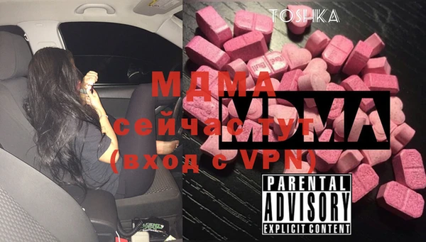 mdma Бугульма