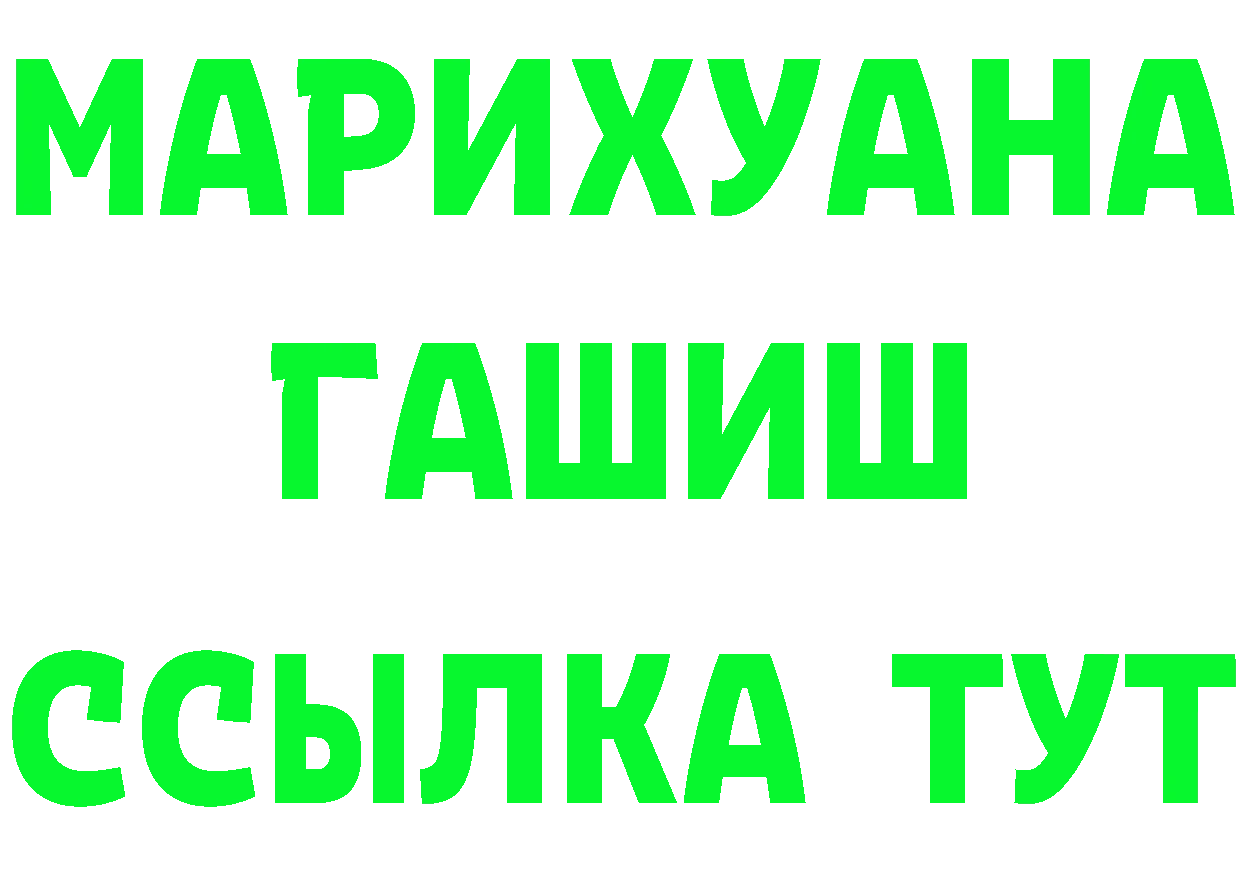 Амфетамин VHQ ССЫЛКА площадка гидра Бирюч